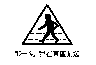 ʵeG