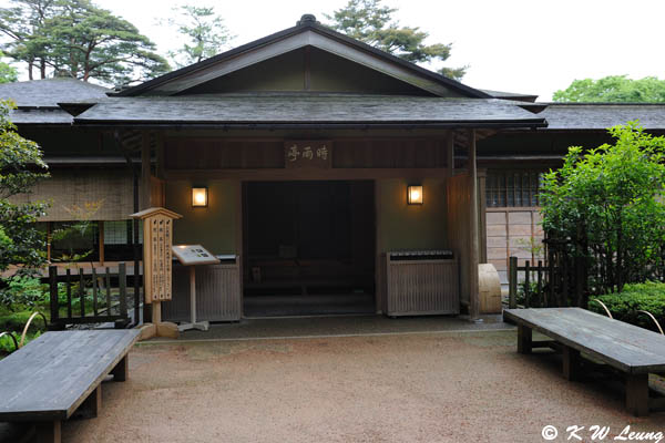 Shiguretei Tea House