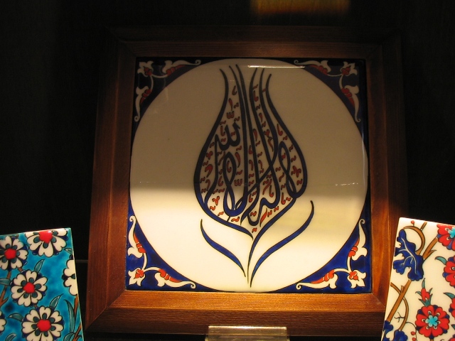 20050917 094.jpg