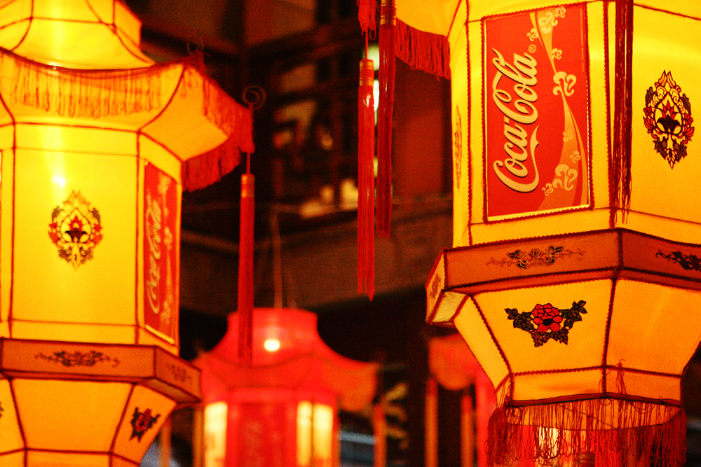 The Real Thing?, Shanghai 2006