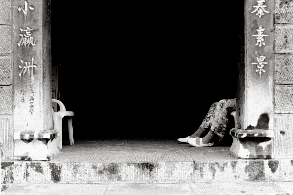The Watchwoman, Guizhou 2005