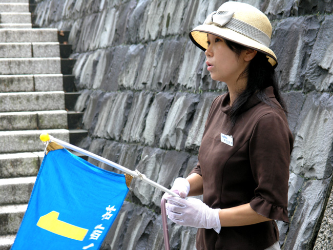 TOUR GUIDE