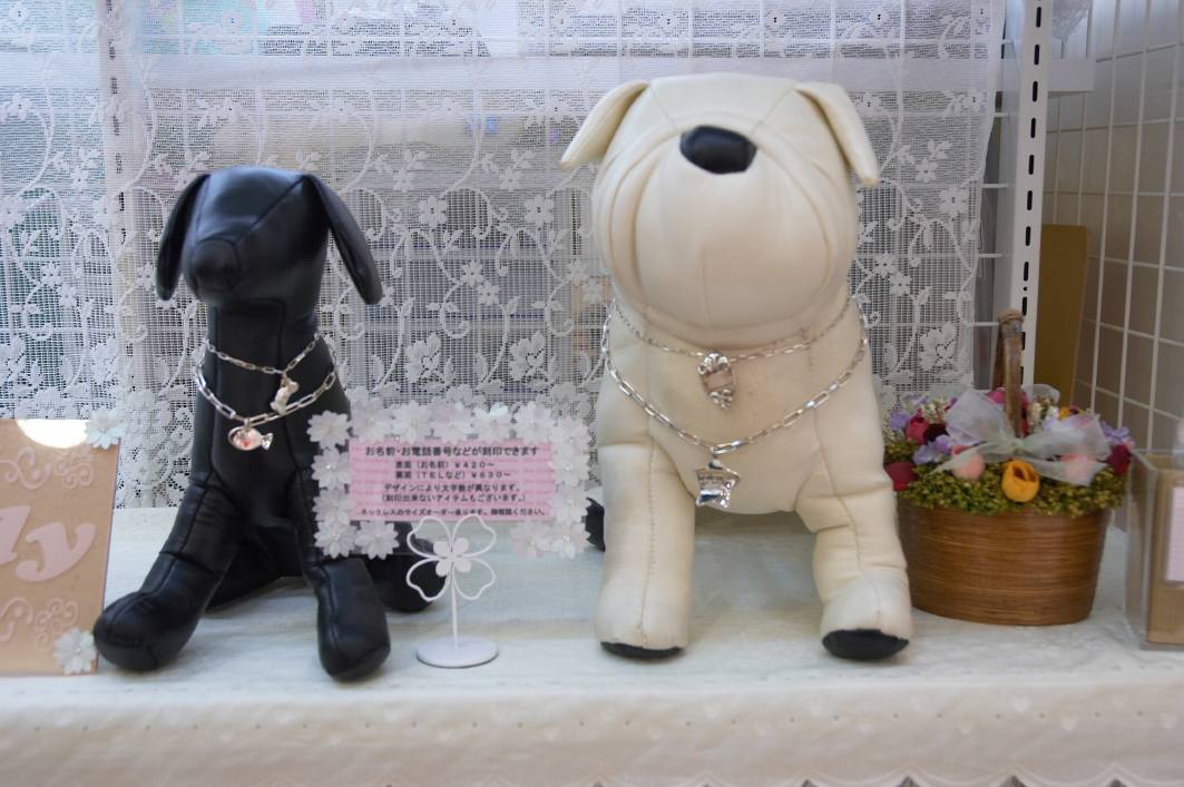 Jewelry for dogs