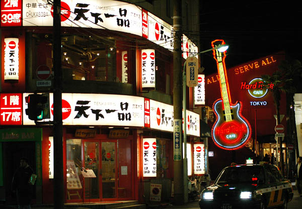 othersjapan
