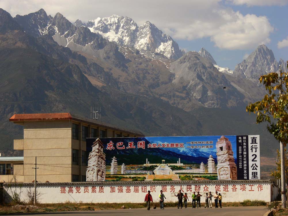 Layers, Lijiang, China, 2006