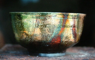 raku_pot__93_stoneware.jpg