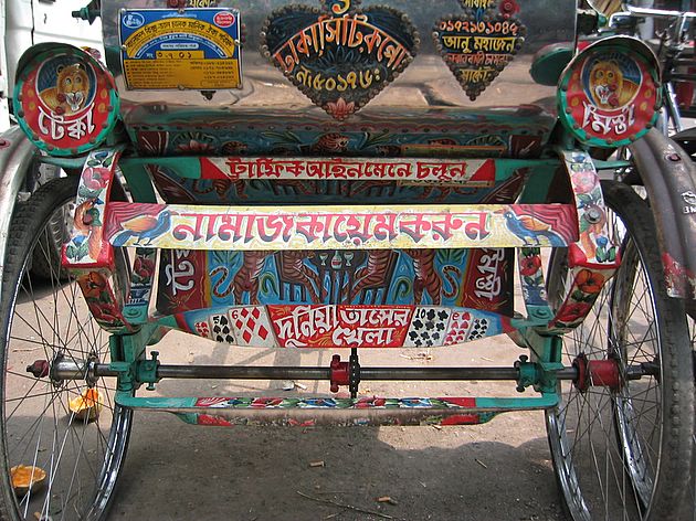 Rickshaw