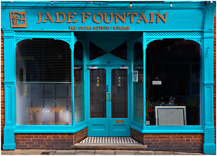 Jade Fountain