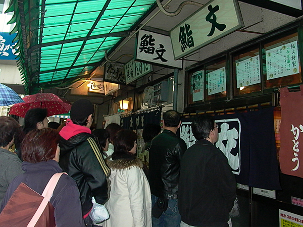 o4/89/356389/1/91215601.0gFNj60j.L1050473.jpg