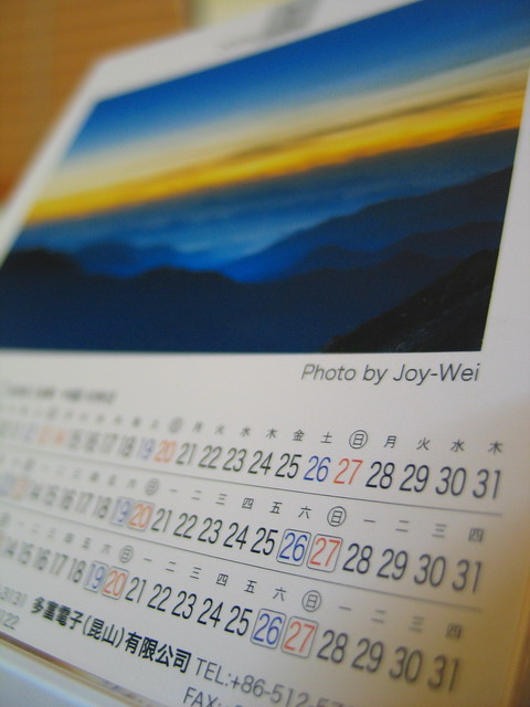 H Joy-Wei W