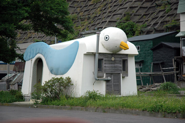 Gull House