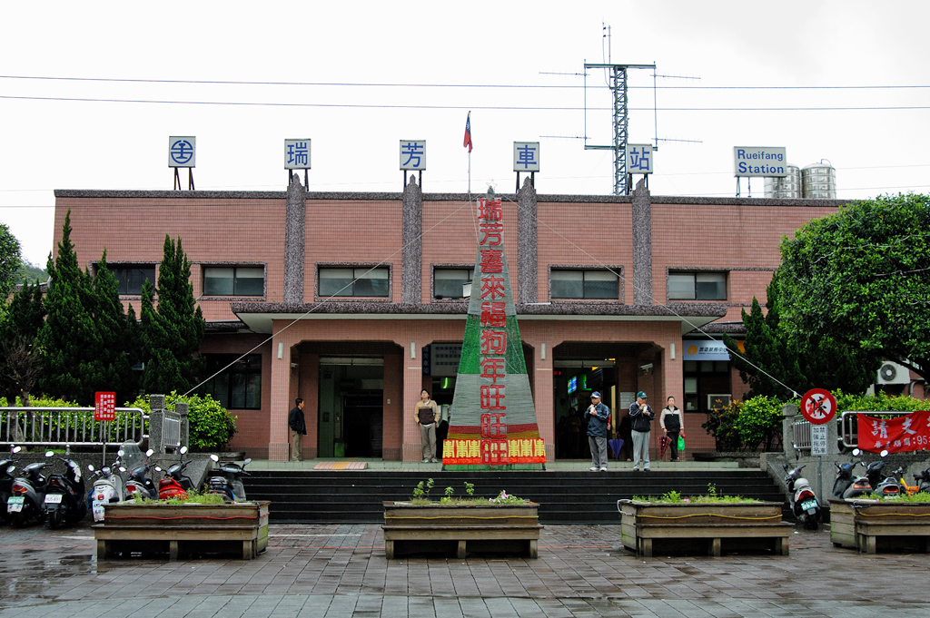 Station Square of Rueifang