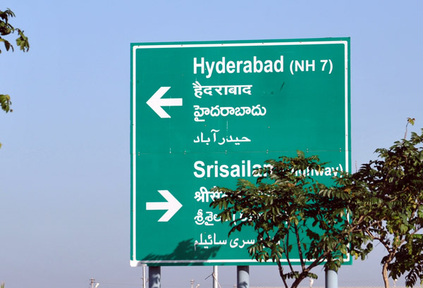 Driving into Hyderabad from the new airport on NH7