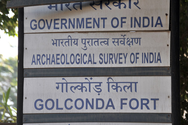 Archaeological Survey of India - Golconda Fort