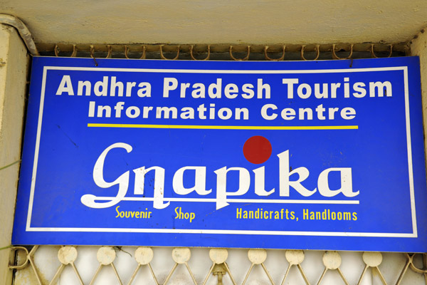 Andhra Pradesh Tourism Information Centre, Golconda