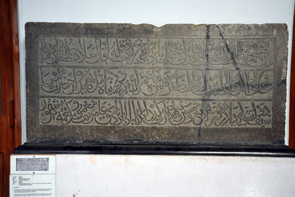 Persian inscription dated 754 A.H. (1364) recording teh construction of a mosque