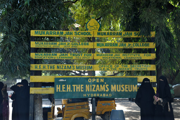 H.E.H. (His Exalted Highness) The Nizam's Museum, Hyderabad