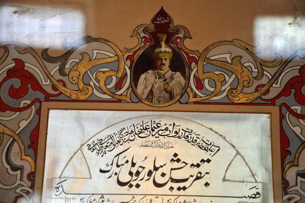 HEH The Nizam Museum