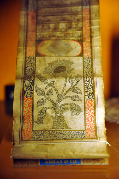 Sura-Quran-e-Majeed Aayat's written in the shape of flower with Qata-e-Gubbar