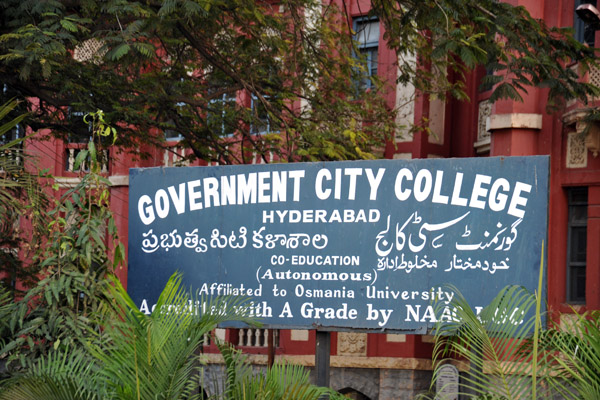Government City College