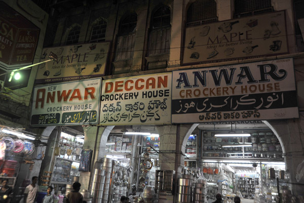 Metalware and crockery bazaar, old town Hyderabad