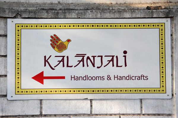 Kalanjali, upscale Indian handicrafts shop across from the Andhra Pradesh parliament