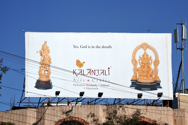 Kalanjali, Hyderabad
