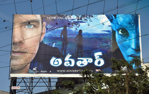 Telugu billboard for Avatar, Hyderabad