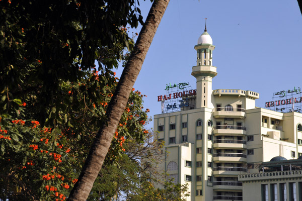 Haj House, Hyderabad