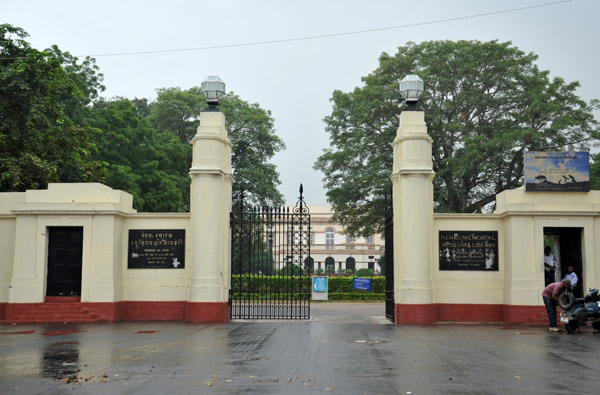 Nehru Memorial Museum and Library, New Delhi