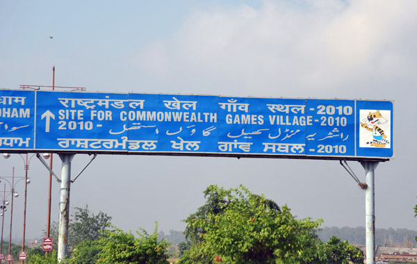 Next to Akshardham, the site for the 2010 Commonwealth Games Village