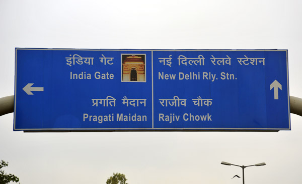 Road sign for the India Gate and New Delhi Railway Station