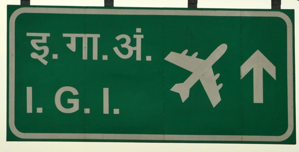 I.G.I. Indira Gandhi International Airport, Delhi