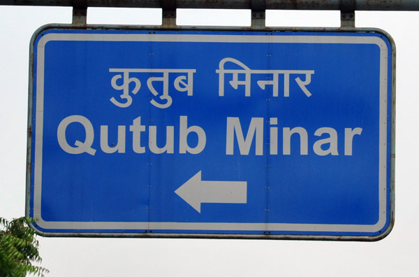 Road Sign - turn left here for Qutub Minar
