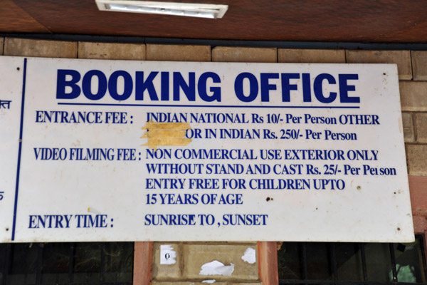 Booking Office - Qutub Minar (10 rupees for Indians, 250 for everyone else)