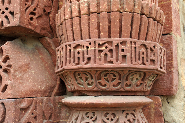 Detail of stone carvings at Quwwat ul-Islam Mosque