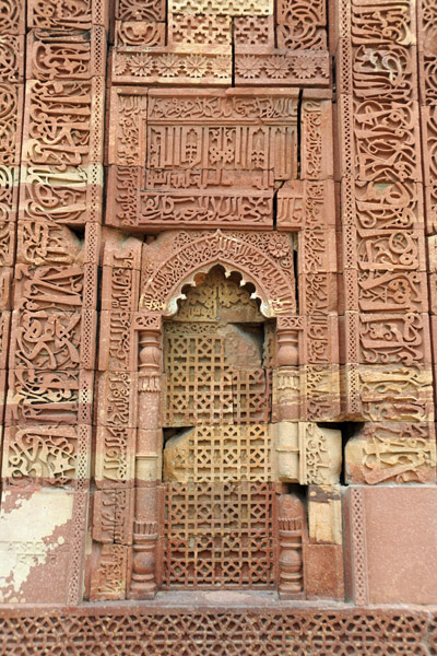 Intricately carved mihrab of Quwwat ul-Islam Mosque, 1196 AD