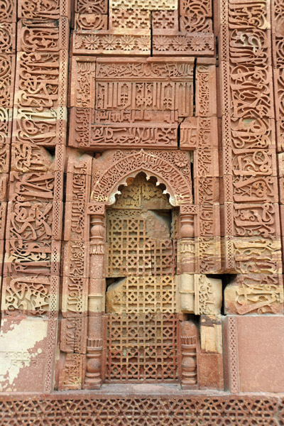 Intricately carved mihrab of Quwwat ul-Islam Mosque, 1196 AD
