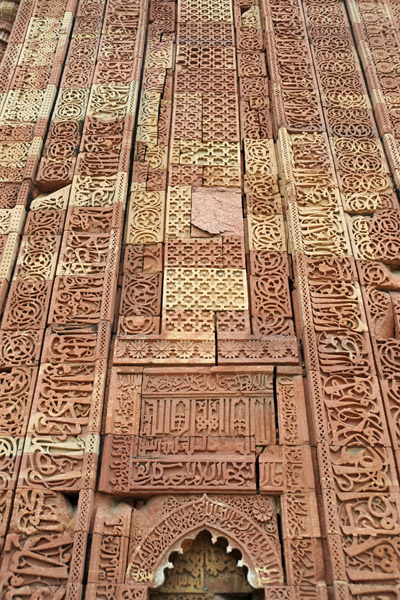 The mihrab screen indicates the direction of Mecca