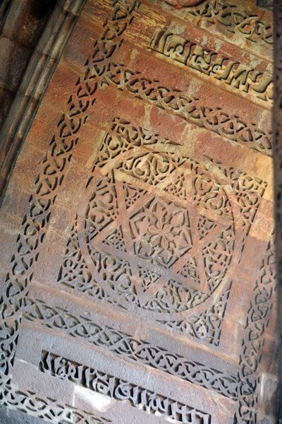 Star of David - Alai Darwaza Gate detail