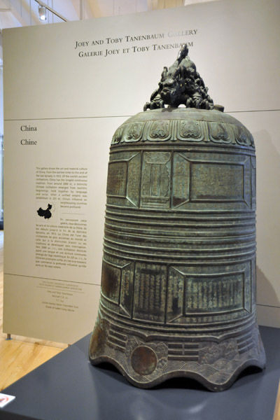 Temple bell from Hongshan Temple, 1518