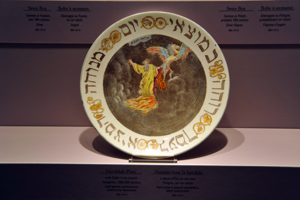 Havdalah Plate with Elijah in his chariot, Hungarian, 19th-20th C.