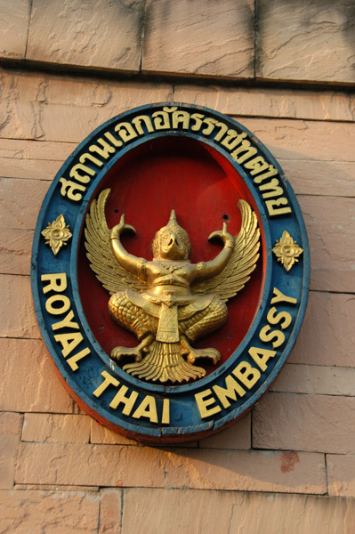 Royal Thai Embassy, Dhaka