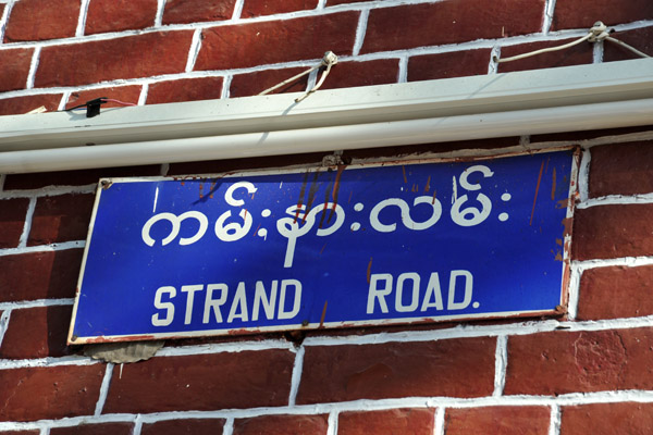 Strand Road - the main street along the Yangon waterfront