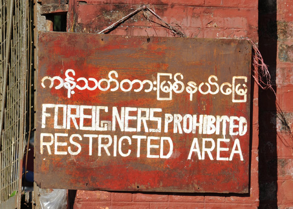 Foreigners Prohibited Restricted Area - Port of Yangon