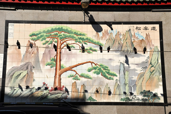 Chinese tile artwork on the side of the Kheng Hock Keong Temple, Sin Oh Dan Road, Yangon