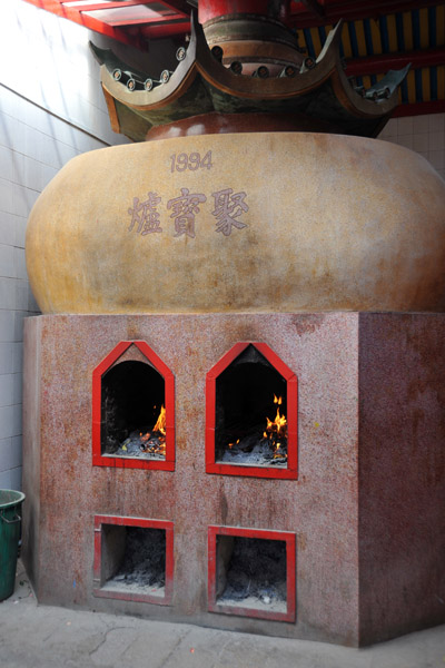 Offerings oven dated 1994, Kheng Hock Keong Temple