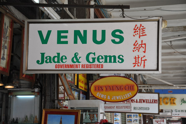 Venus Jade & Gems, Scott Market