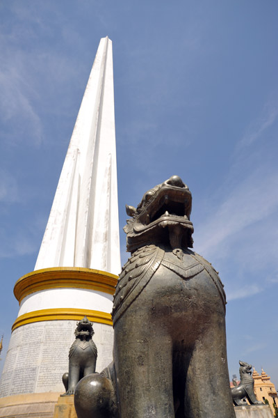 Chinthe and Burma Independence Monument, Mahabandoola Gardens