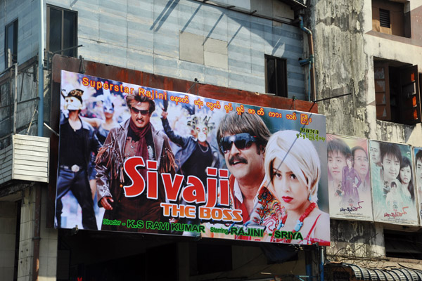 Bollywood movie - Sivaji The Boss
